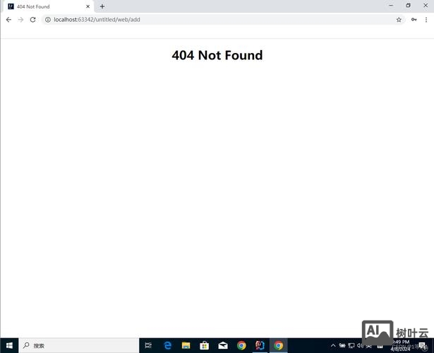 如何加入404页面