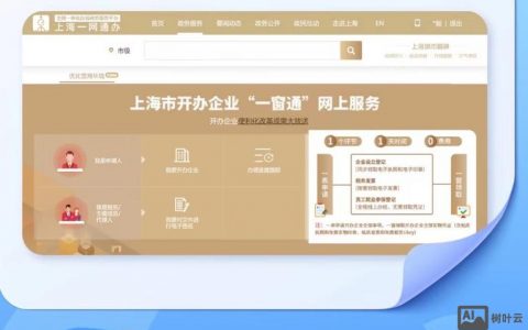 上海万户网络如何？