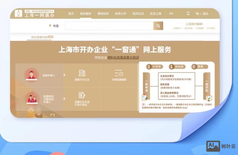 上海万户网络 如何