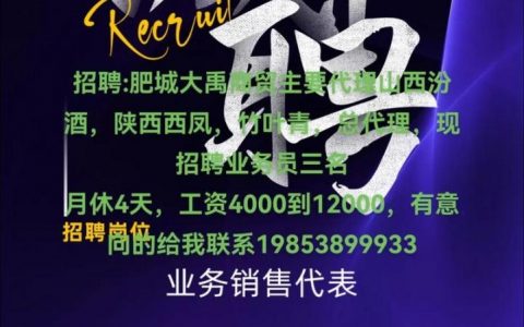 山西PHP招聘，薪资多少？要求怎样？