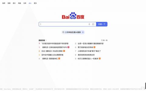 百度快照如何快速收录？