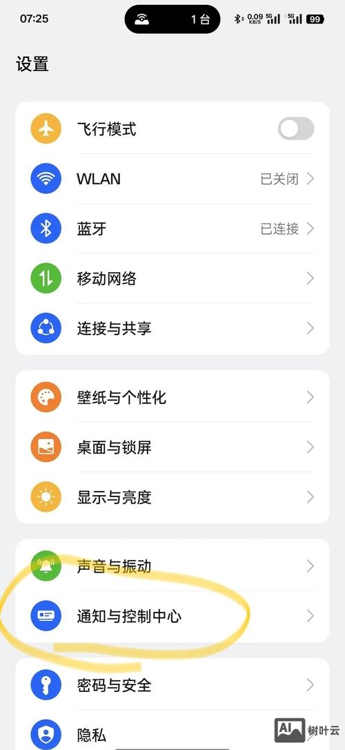 oppo手机命令大全