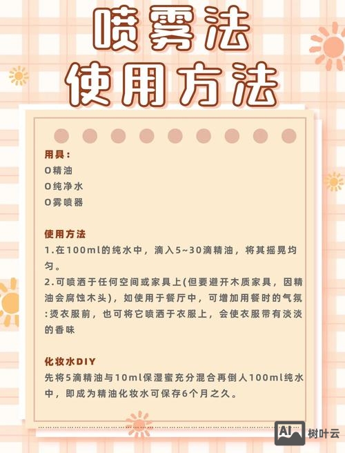 小迪刮油汤如何使用