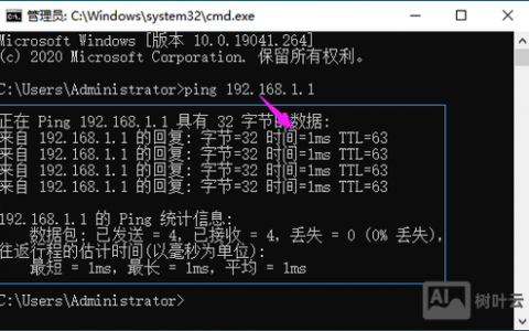 刷新IP地址命令有哪些？