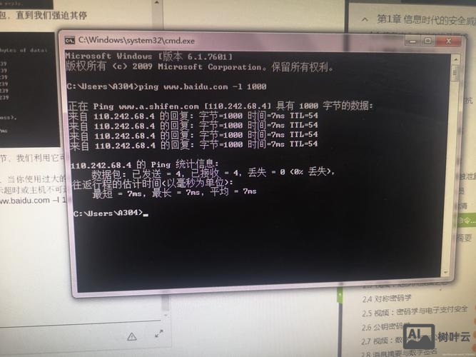 刷新ip地址命令