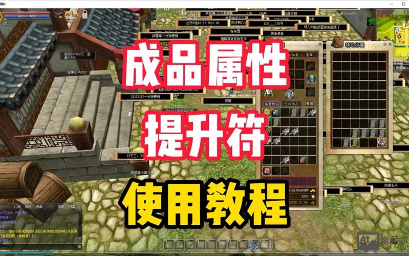 热血江湖移动命令