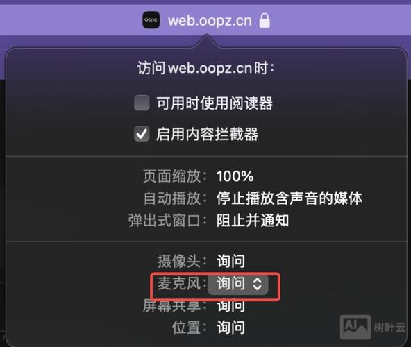 如何把网站权限做上去