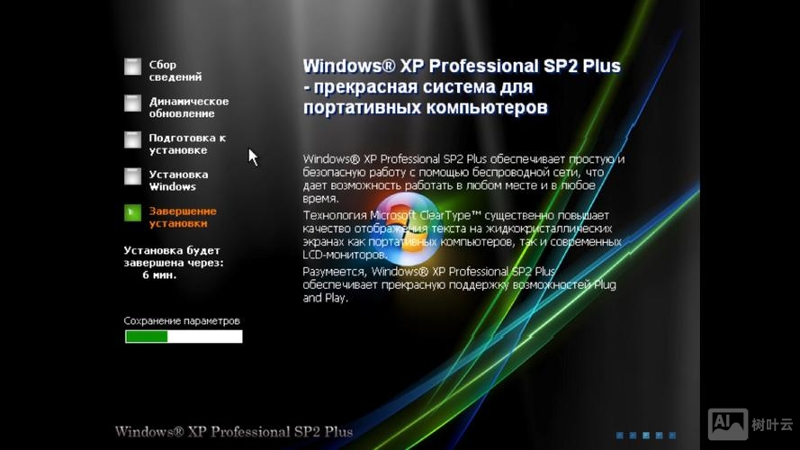 xp网络命令大全