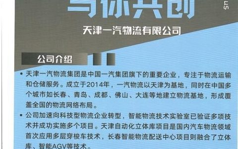 Mentor中国招聘哪些岗位？