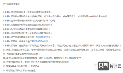 流利英语说如何解绑