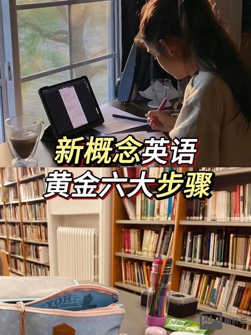 流利英语说如何解绑