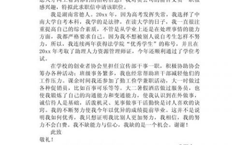 求职招聘，如何高效匹配人才岗位？
