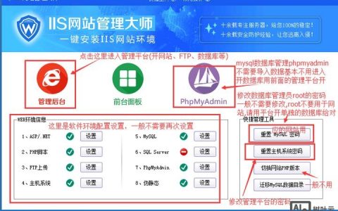 建网站选主机，关键看哪几点？