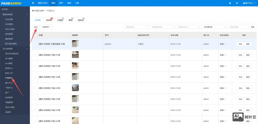 建网站如何选主机