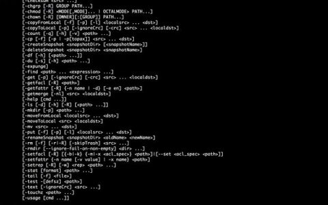 HDFS查看文件命令有哪些？