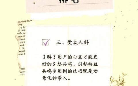 企业网站排名怎么快速提升？