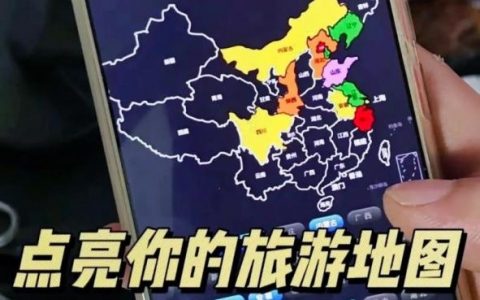 如何将地图嵌入网站？