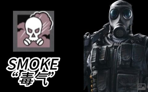 Smoke合成招聘门槛与薪资如何？
