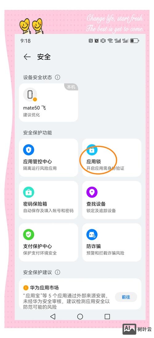 如何管理手机网站源码