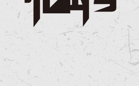 Discuz招聘模板怎么用？