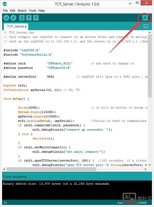 python 发送at命令