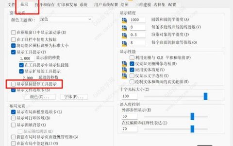 CAD筛选命令如何高效使用？