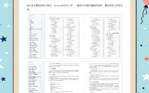 Linux SVN下载命令有哪些?