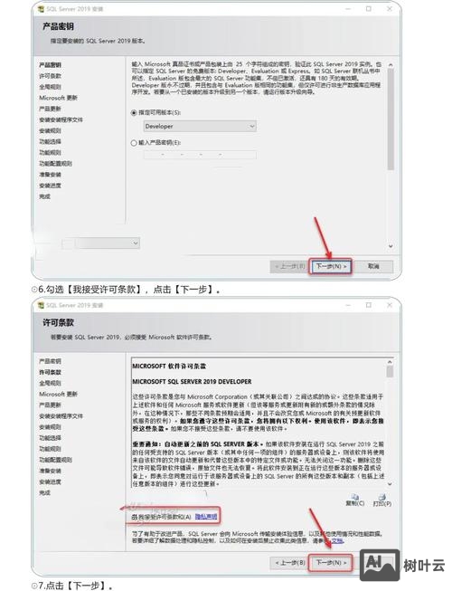 如何安装sql server2000