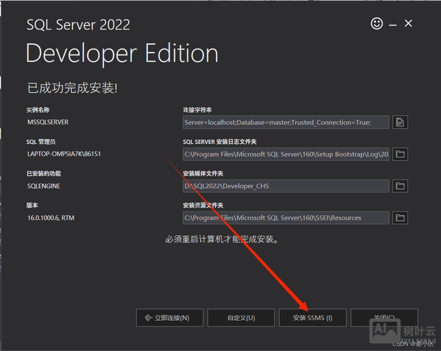 如何安装sql server2000