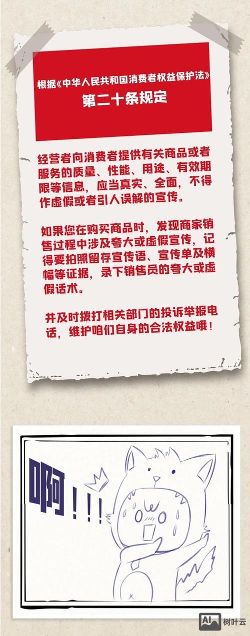 网页被抄袭该如何维权