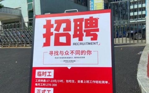 hzhou爆破招聘，具体岗位和要求是什么？