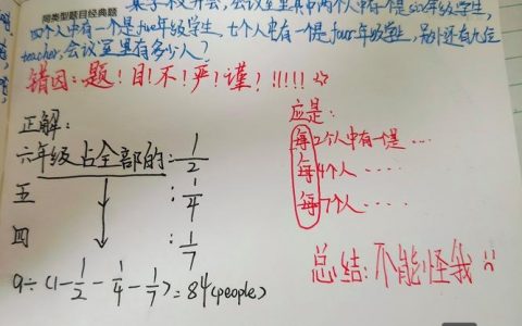 独立主格咋判断？做题时咋看结构？