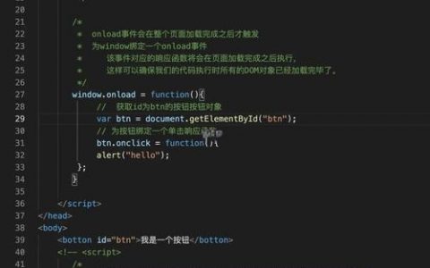 JS代码如何直接搭建网站？