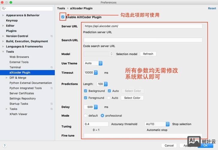 aix 安装软件命令