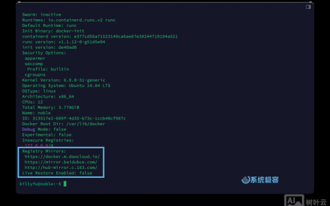 aix安装软件命令有哪些？