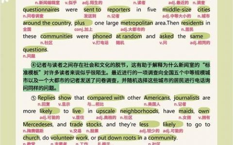 词素背单词，高效还是低效？