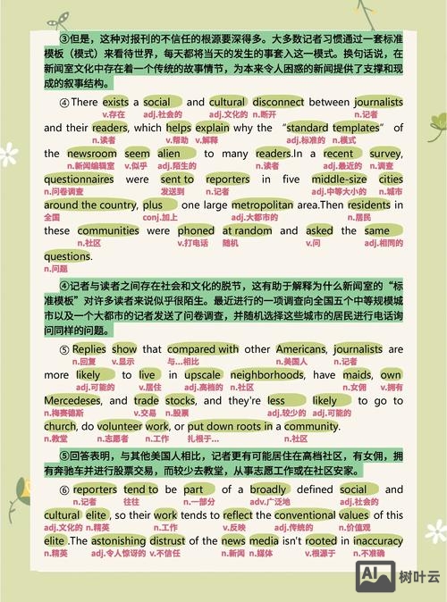 如何用词素背单词