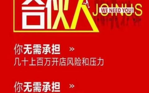 闪电金融招聘，哪些岗位值得投？