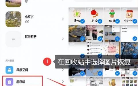 如何彻底删除百度快照？