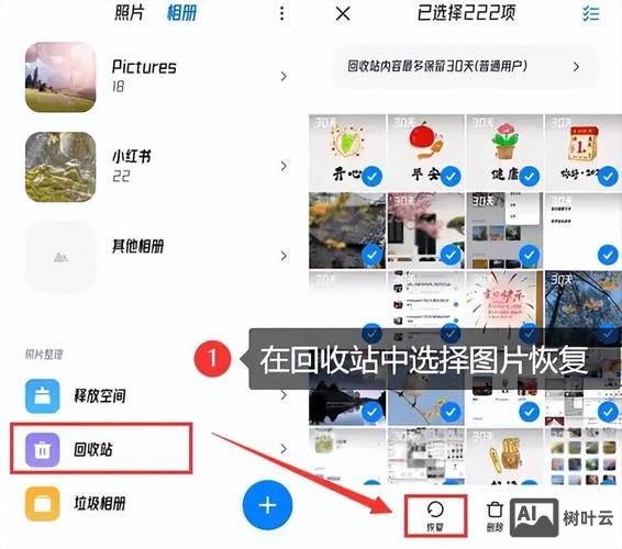 如何删百度快照