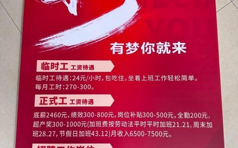 杜邦dpp招聘什么岗位？要求有哪些？