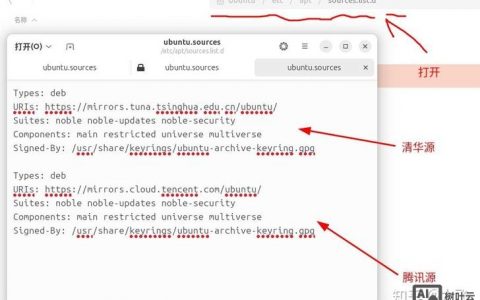 远程登录Linux,这3种方式怎么选?