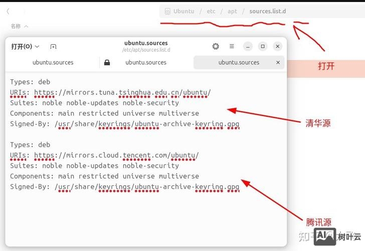 如何远程登陆linux