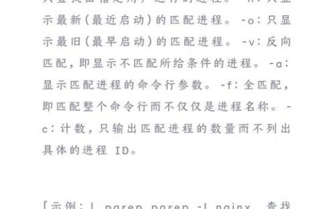 Linux命令查询表，常用命令有哪些？