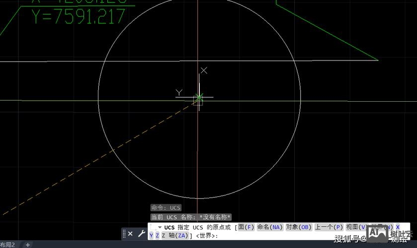 cad坐标对齐命令