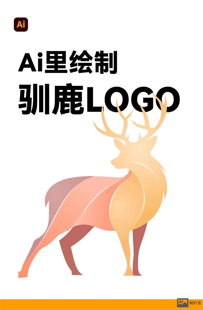 ai如何设置logo渐变颜色