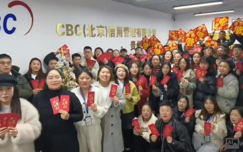 南京CBC招聘有哪些岗位要求？