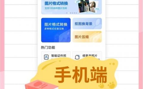 动易模板如何更换？步骤详解？