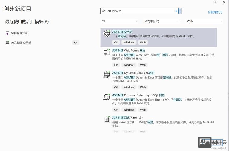asp.net 如何调试 网页