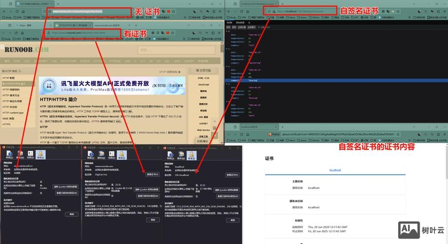 asp.net 如何调试 网页